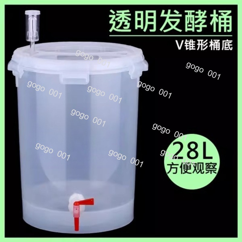 円錐形の透明発酵槽、V字型の底、容量28L、自家醸造ビール、 - Wine Beer And Cider のレビューと価格