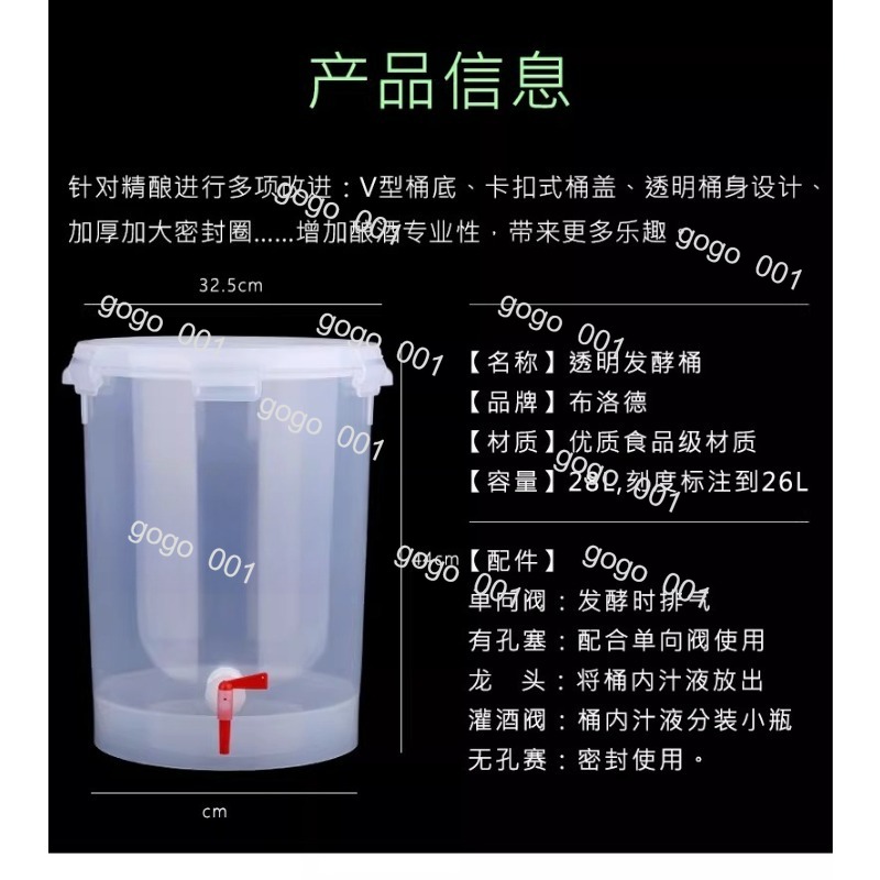 円錐形の透明発酵槽、V字型の底、容量28L、自家醸造ビール、 - Wine Beer And Cider のレビューと価格