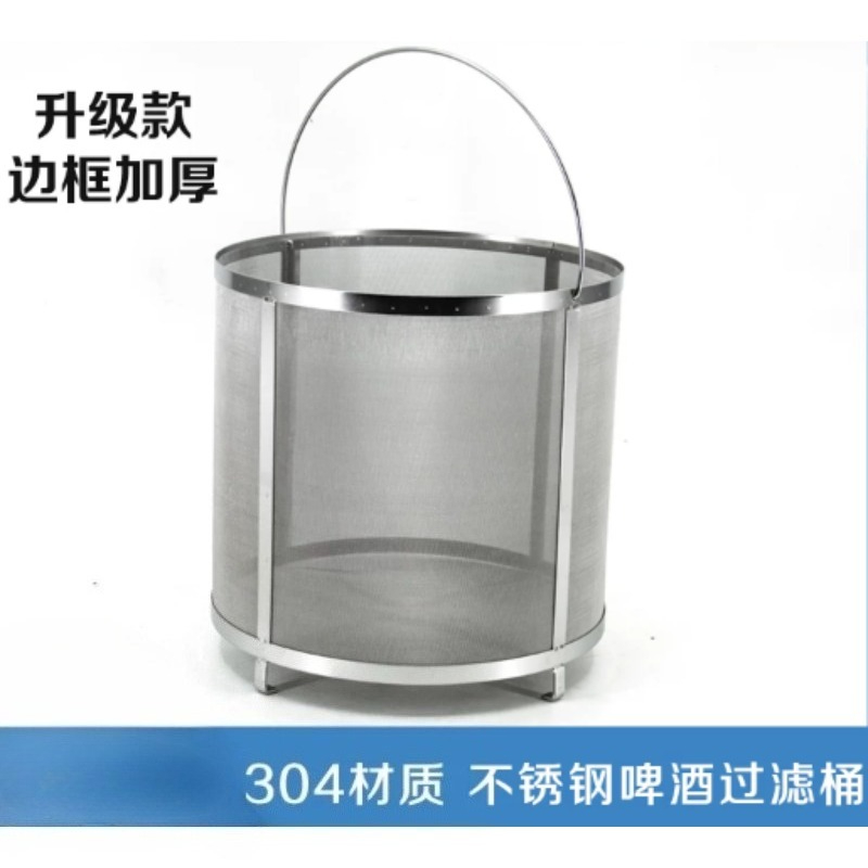 304ステンレス鋼ビール麦汁フィルターチューブ、醸造用ファイ - Wine Beer And Cider のレビューと価格