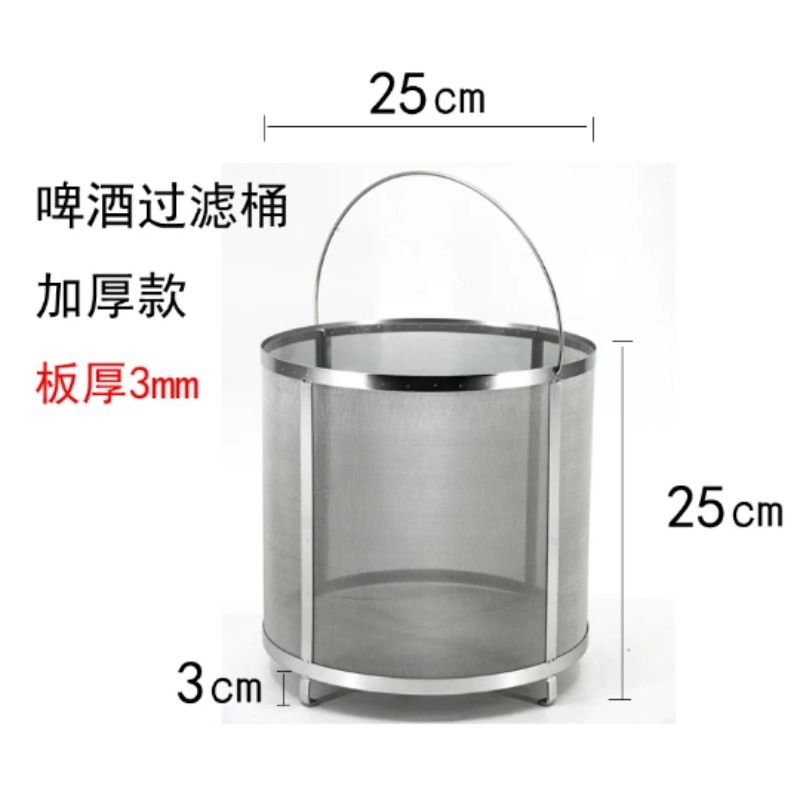 304ステンレス鋼ビール麦汁フィルターチューブ、醸造用ファイ - Wine Beer And Cider のレビューと価格