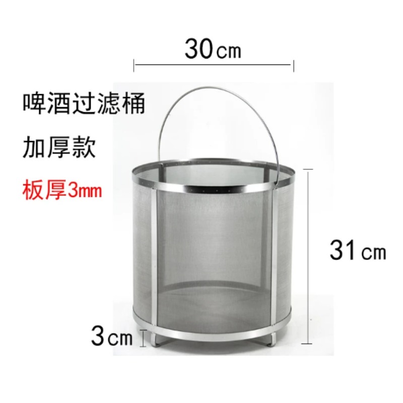 304ステンレス鋼ビール麦汁フィルターチューブ、醸造用ファイ - Wine Beer And Cider のレビューと価格